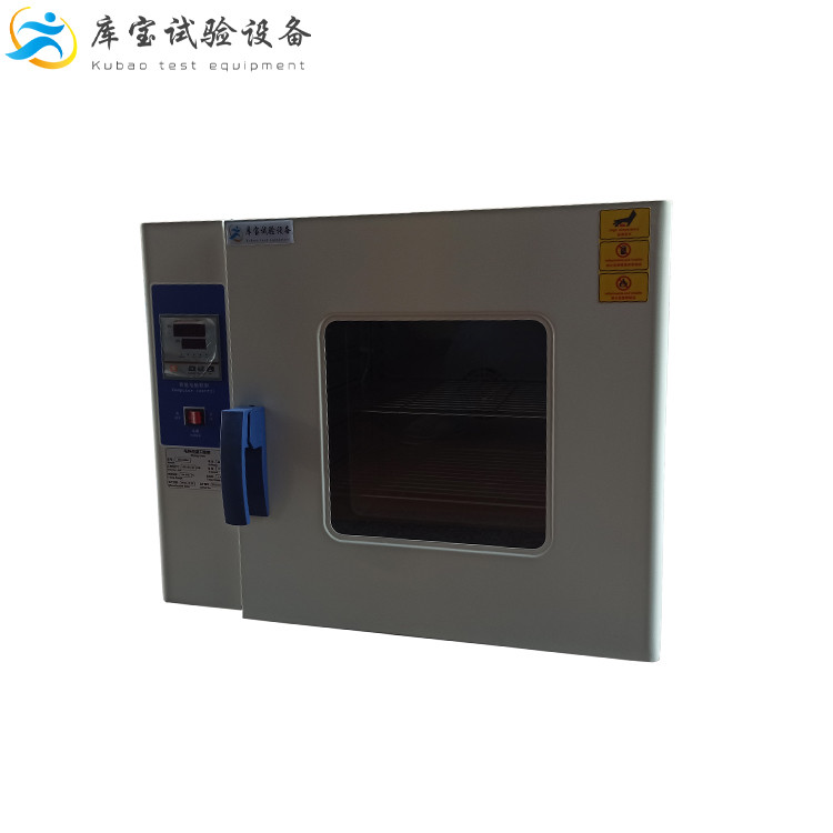 電熱恒溫鼓風干燥箱