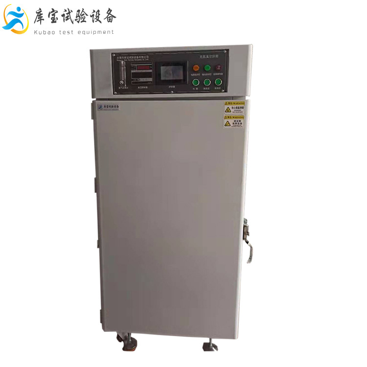 數(shù)顯式不銹鋼恒溫干燥箱-鼓風(fēng)式、可編程設(shè)計(jì)