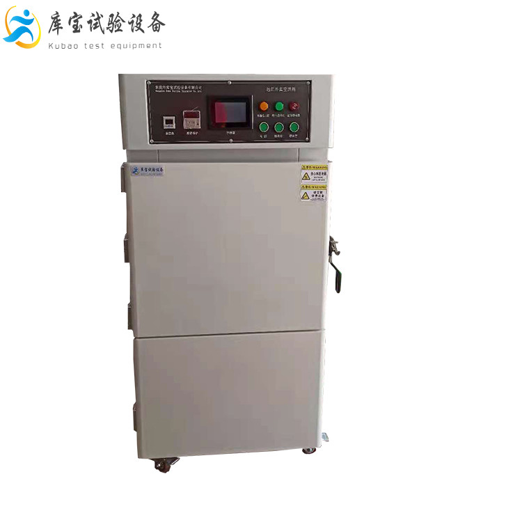 恒溫立式真空干燥箱-遠(yuǎn)紅外電加熱、低溫烘干