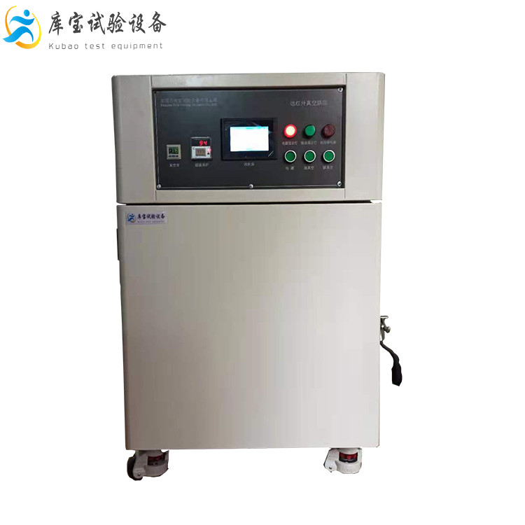 工業(yè)真空烤箱