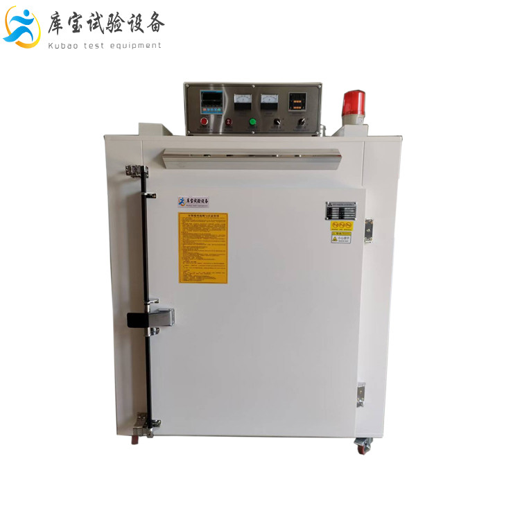 熱風(fēng)循環(huán)防爆烘箱