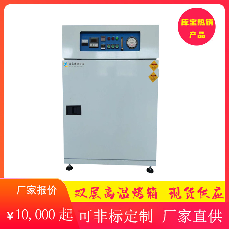 工業(yè)烤箱