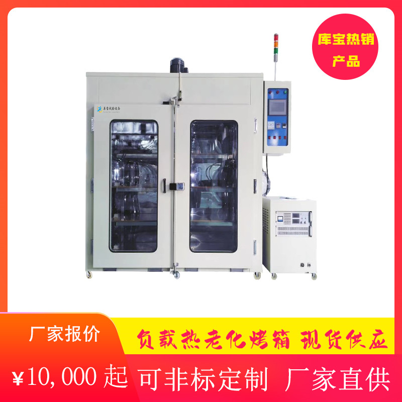 工業(yè)烤箱