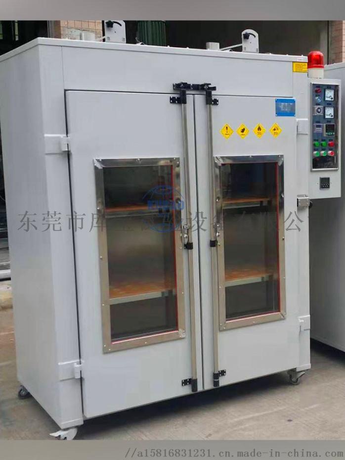 數(shù)顯電熱鼓風(fēng)干燥箱外觀圖