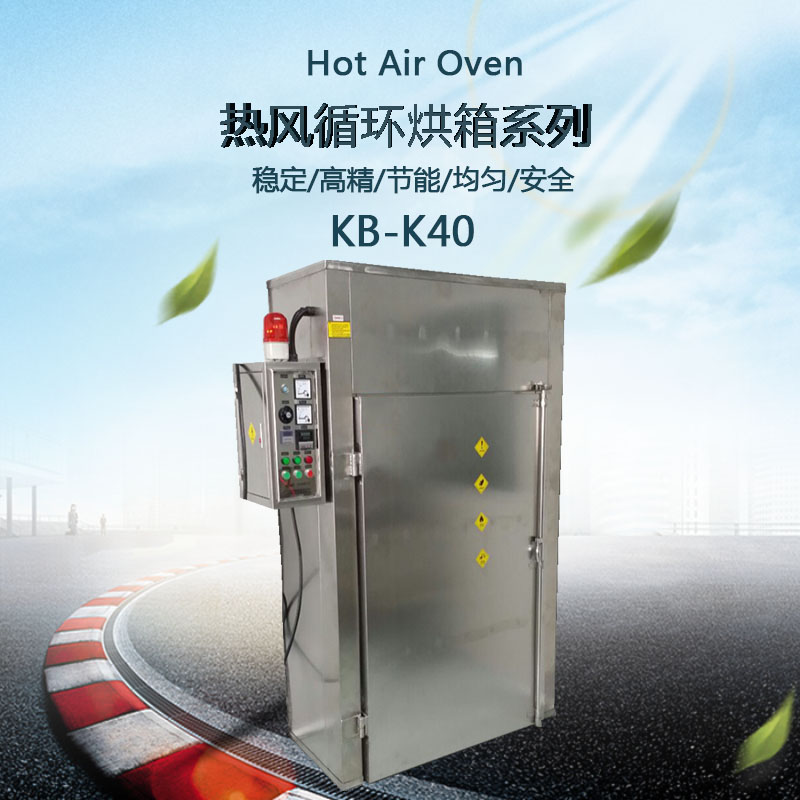 熱風(fēng)循環(huán)烘箱細(xì)節(jié)圖