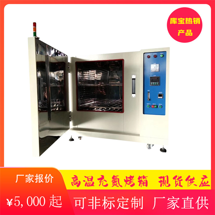 無(wú)塵真空烘箱細(xì)節(jié)圖