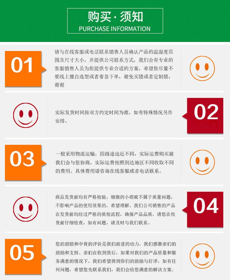 高溫干燥箱購買注意事項(xiàng)