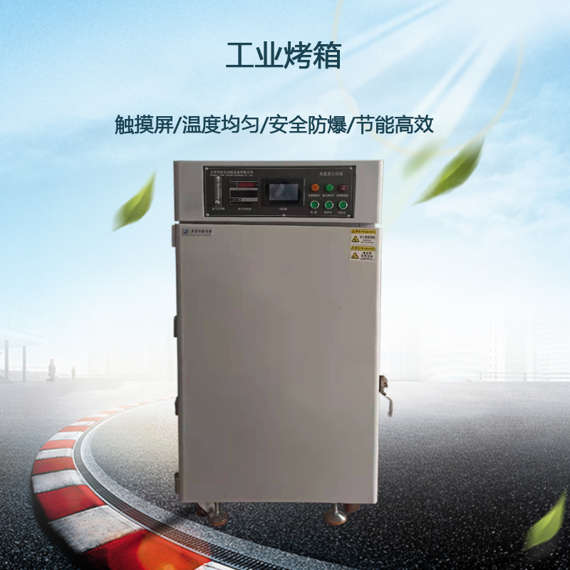 觸摸屏恒溫烤箱