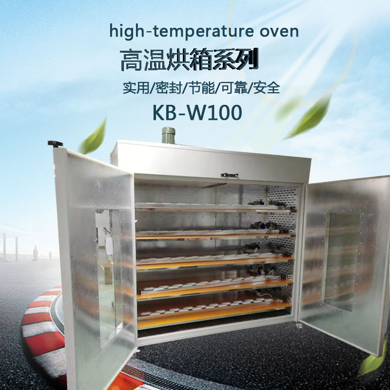 高溫烘箱產(chǎn)品圖