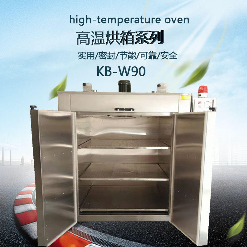 高溫烤箱產(chǎn)品圖