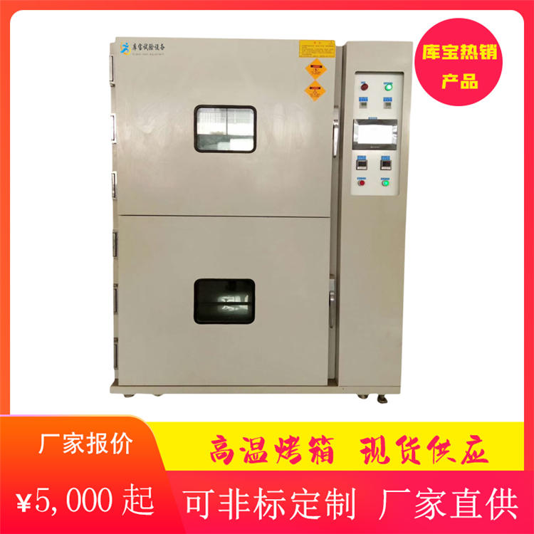  高溫工業(yè)烤箱