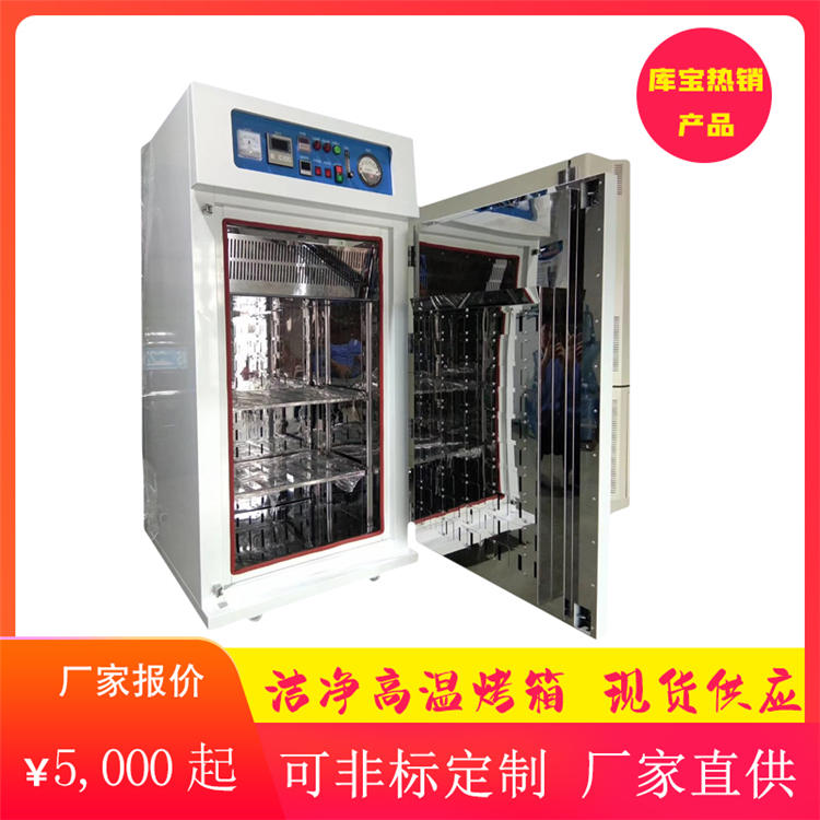 高溫熱敏烤箱
