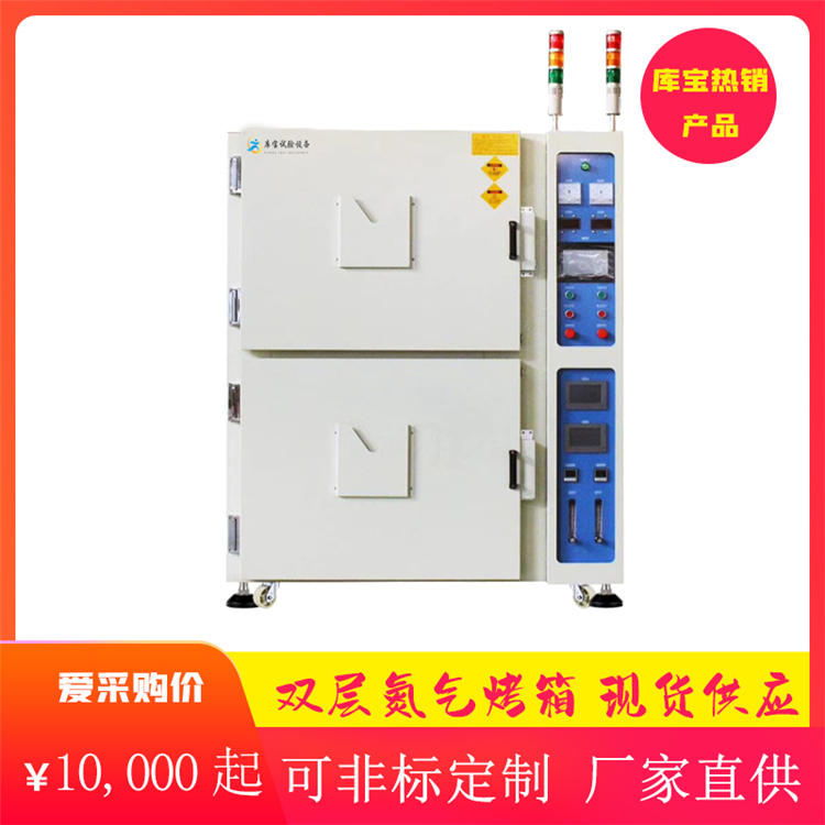 深圳恒溫工業(yè)烤箱