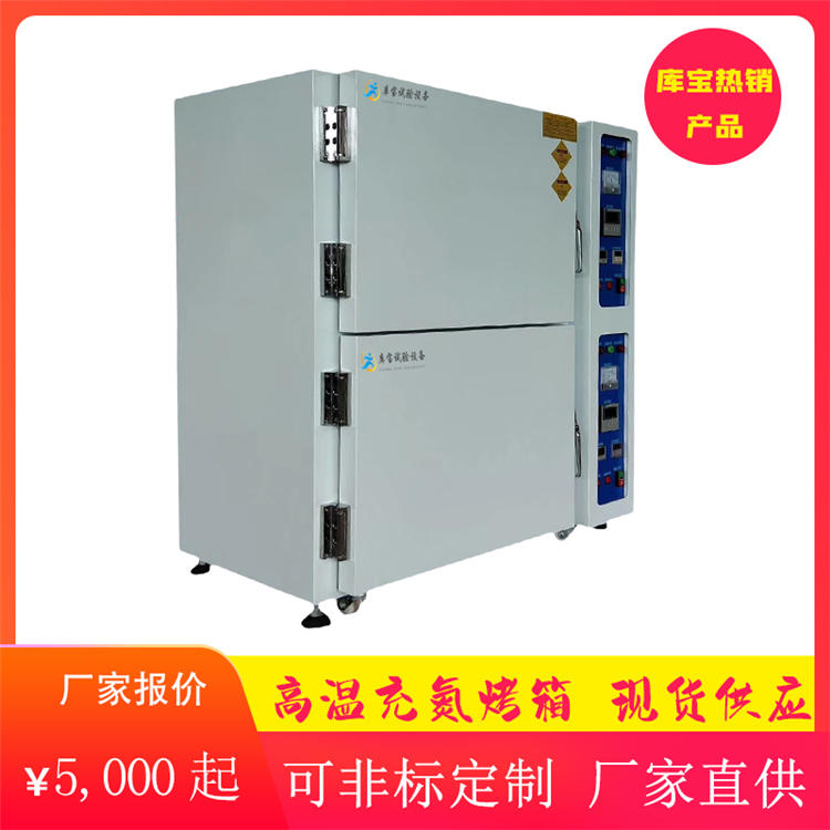 工業(yè)烤箱四面全景圖