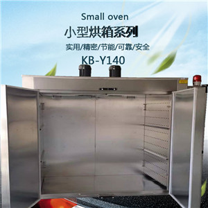 小型烘箱干燥箱