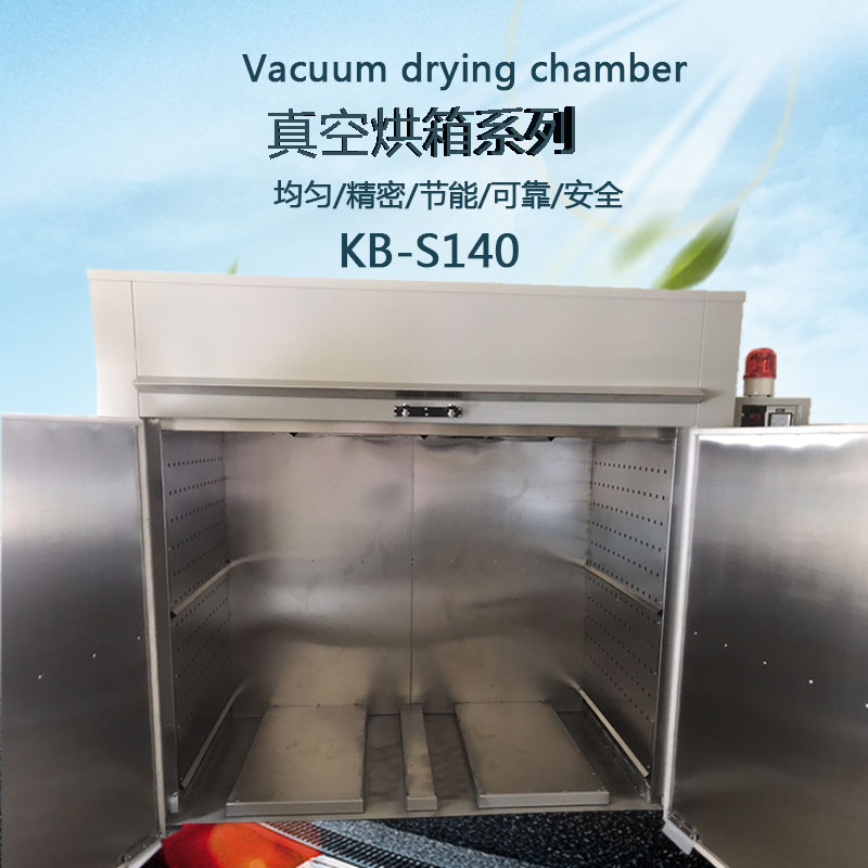 高溫烘箱產(chǎn)品圖